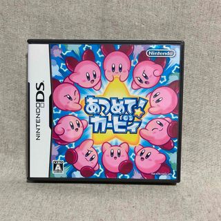 あつめて! カービィ DSソフト(携帯用ゲームソフト)