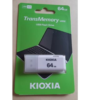 KIOXIA TransMemory U202 USBメモリ 64GB USB…(PC周辺機器)