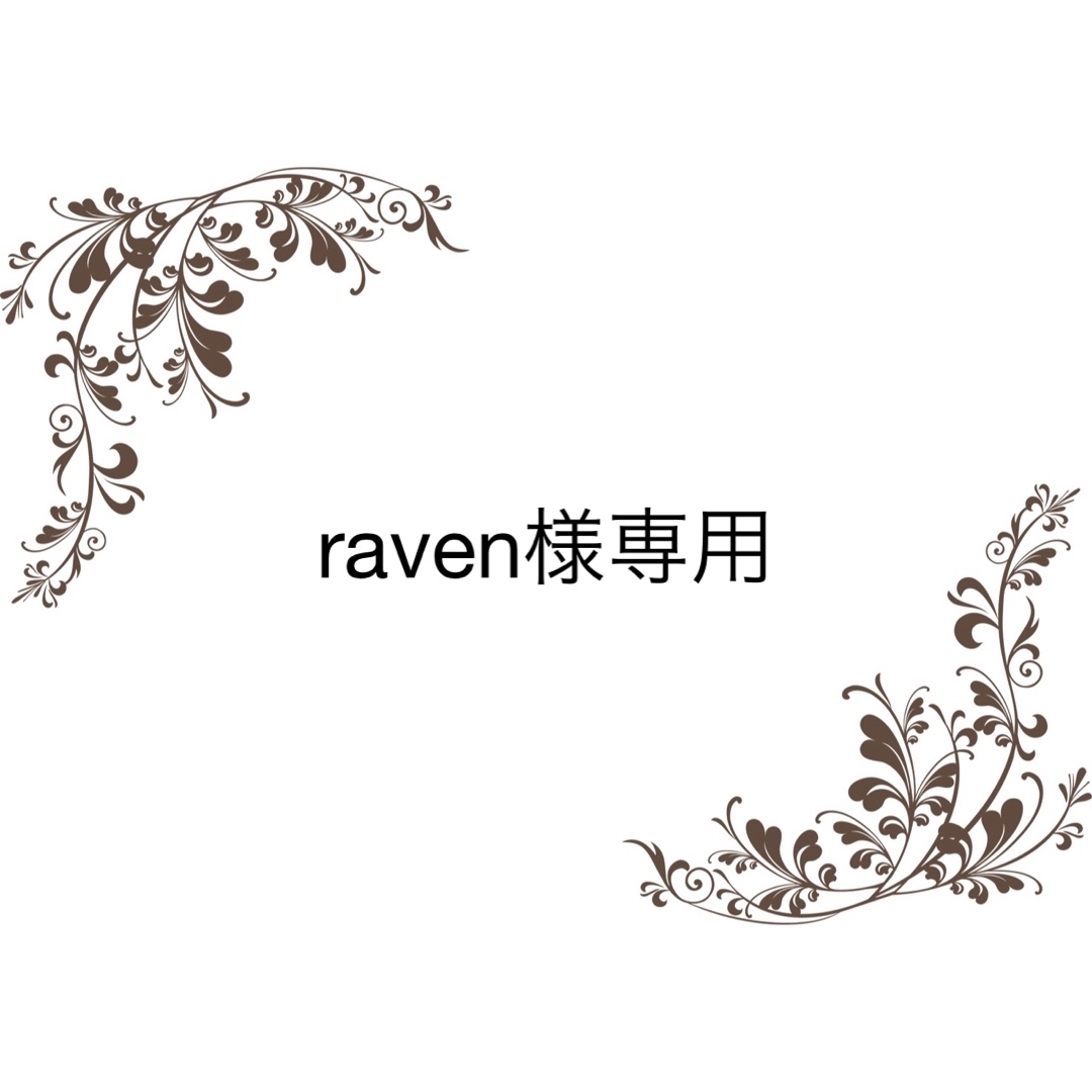 ENVIRON(エンビロン)の【raven様専用】Cクエンスセラム4プラス、Cクエンストーナー、サンクリーム コスメ/美容のスキンケア/基礎化粧品(ブースター/導入液)の商品写真