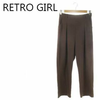 レトロガール(RETRO GIRL)のレトロガール イージーパンツ ストレート F 茶 230227AO14A(カジュアルパンツ)