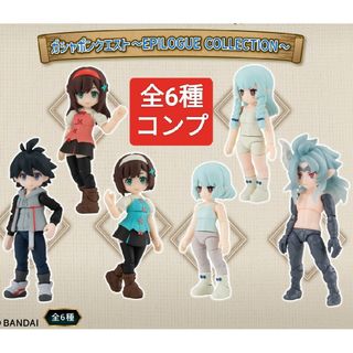 バンダイ(BANDAI)の全6種　フルコンプ　セット　ガシャポンクエスト　エピローグ　EPILOGUE(その他)