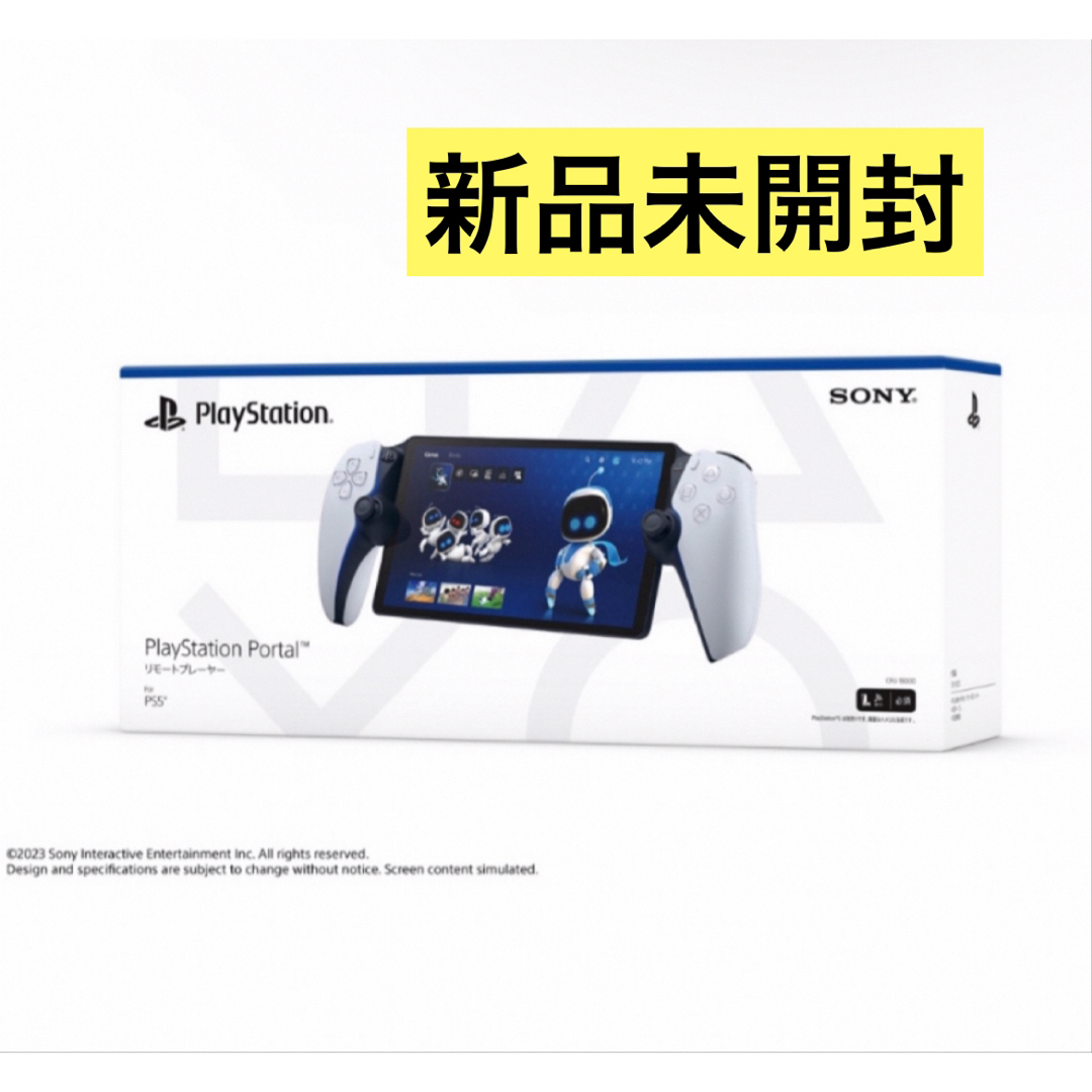 SONY(ソニー)のPlayStation Portal リモートプレーヤー CFIJ-18000 エンタメ/ホビーのゲームソフト/ゲーム機本体(家庭用ゲーム機本体)の商品写真