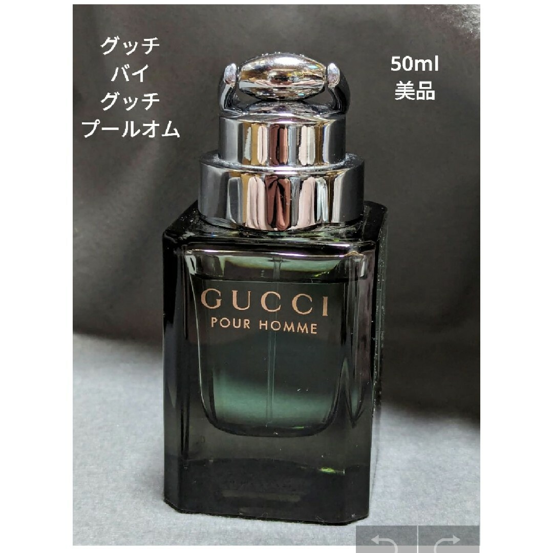 オリジナル 新品未使用未開封 グッチバイグッチ プールオム オリジナル 新品未使用未開封 グッチバイグッチ プールオム