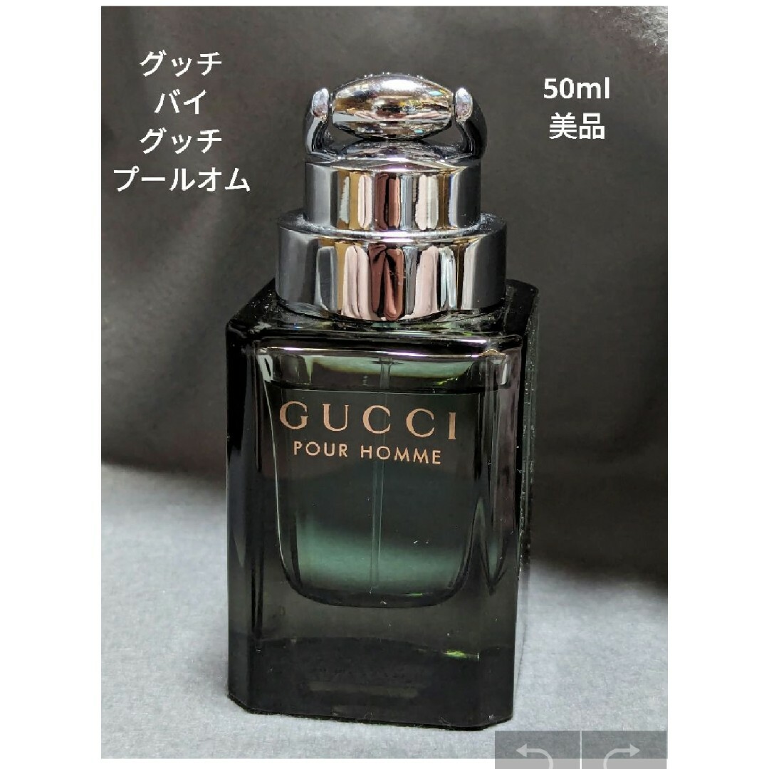 Gucci(グッチ)の希少グッチバイグッチプールオムオードトワレ50ml コスメ/美容の香水(ユニセックス)の商品写真