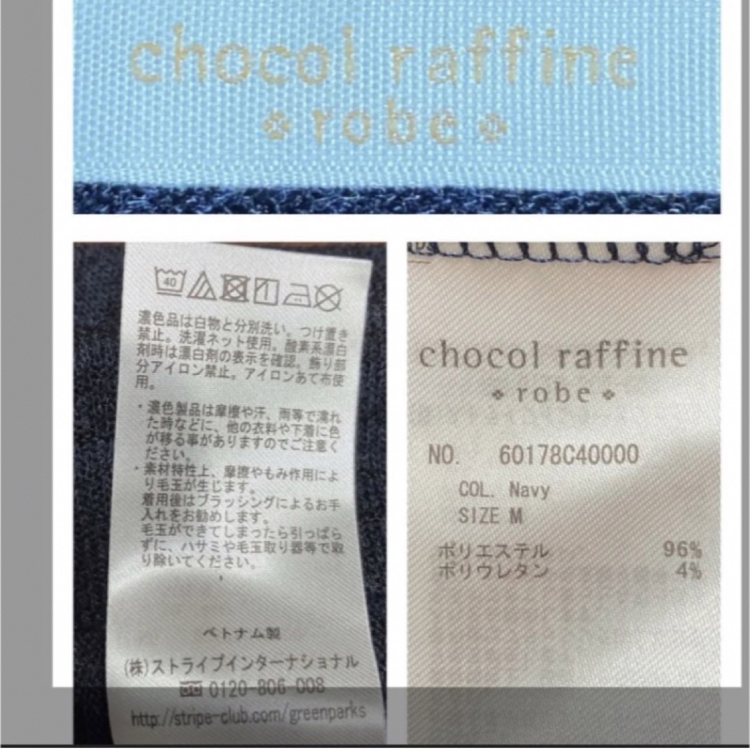 chocol raffine robe(ショコラフィネローブ)の899.chocol raffine robe紺の長袖スパンコールカットソー⭐︎ レディースのトップス(カットソー(長袖/七分))の商品写真