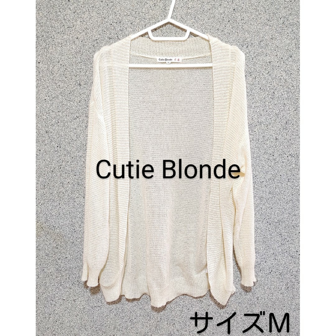 Cutie Blonde(キューティーブロンド)のCutie Blonde＊カーディガン・Ｍ＊長袖・無地＊トップス・レディース レディースのトップス(カーディガン)の商品写真