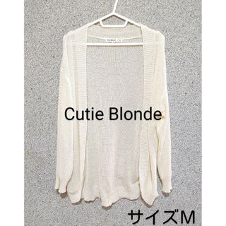 キューティーブロンド(Cutie Blonde)のCutie Blonde＊カーディガン・Ｍ＊長袖・無地＊トップス・レディース(カーディガン)