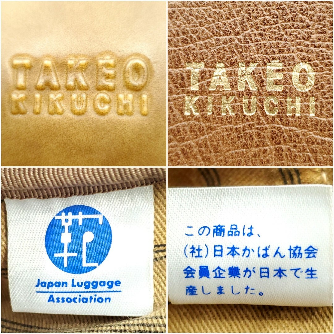 TAKEO KIKUCHI(タケオキクチ)の日本製★TAKEO KIKUCHI★レザーコンビビジネスバッグカーキSZB163 メンズのバッグ(ビジネスバッグ)の商品写真