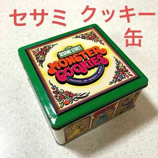 セサミ お菓子 缶★クッキーモンスター 小物入れ★レトロ ヴィンテージ ブリキ缶