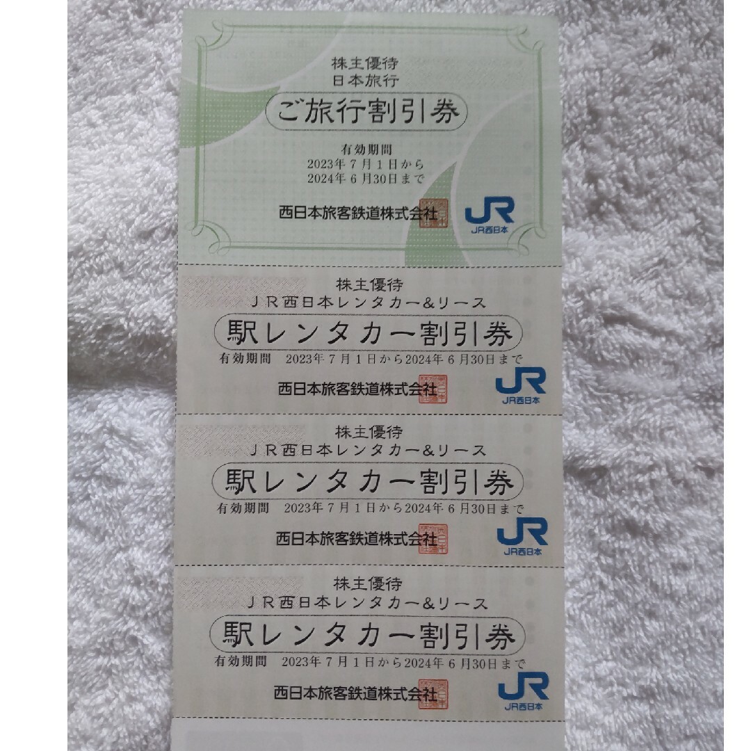 JR(ジェイアール)のJR西日本株主優待 京都鉄道博物館入館割引券 2枚ほか チケットの施設利用券(美術館/博物館)の商品写真