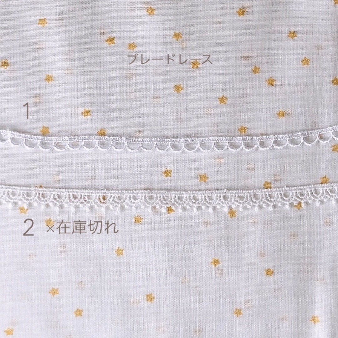 A. 様専用　リバティ ハンドメイド ランチョンマット  ムーンモス ハンドメイドのキッズ/ベビー(外出用品)の商品写真