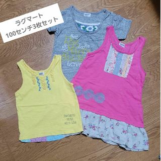 ラグマート(RAG MART)のラグマート　100㎝3枚セット(Tシャツ/カットソー)