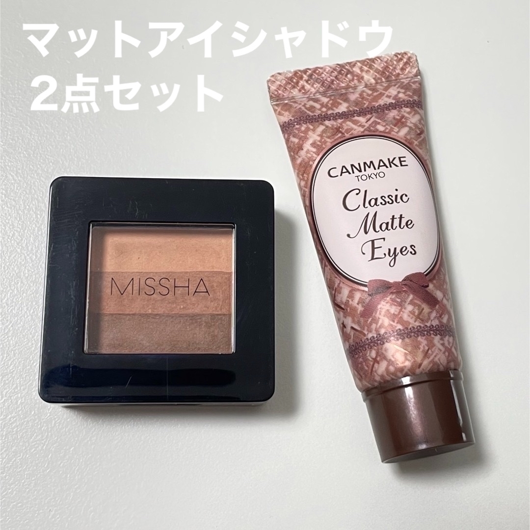 MISSHA(ミシャ)のマットアイシャドウセット コスメ/美容のベースメイク/化粧品(アイシャドウ)の商品写真