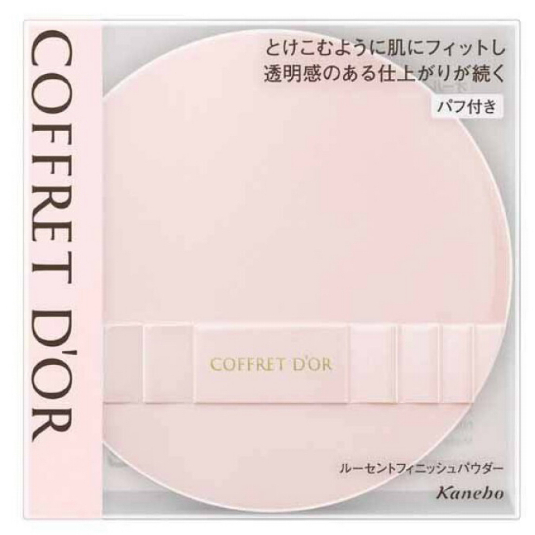 COFFRET D'OR(コフレドール)の新品未使用 コフレドール ルーセントフィニッシュパウダー コスメ/美容のベースメイク/化粧品(フェイスパウダー)の商品写真