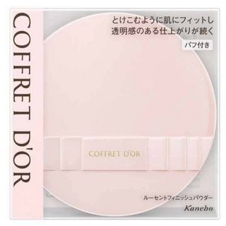 COFFRET D'OR - ☆新品☆コフレドール ファンデーションケース