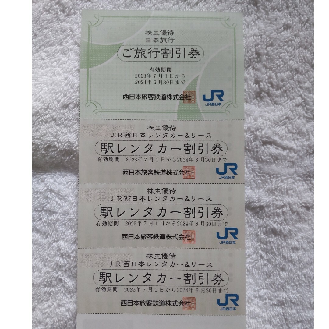 JR(ジェイアール)のJR西日本株主優待 京都鉄道博物館入館割引券 1枚ほか チケットの施設利用券(美術館/博物館)の商品写真