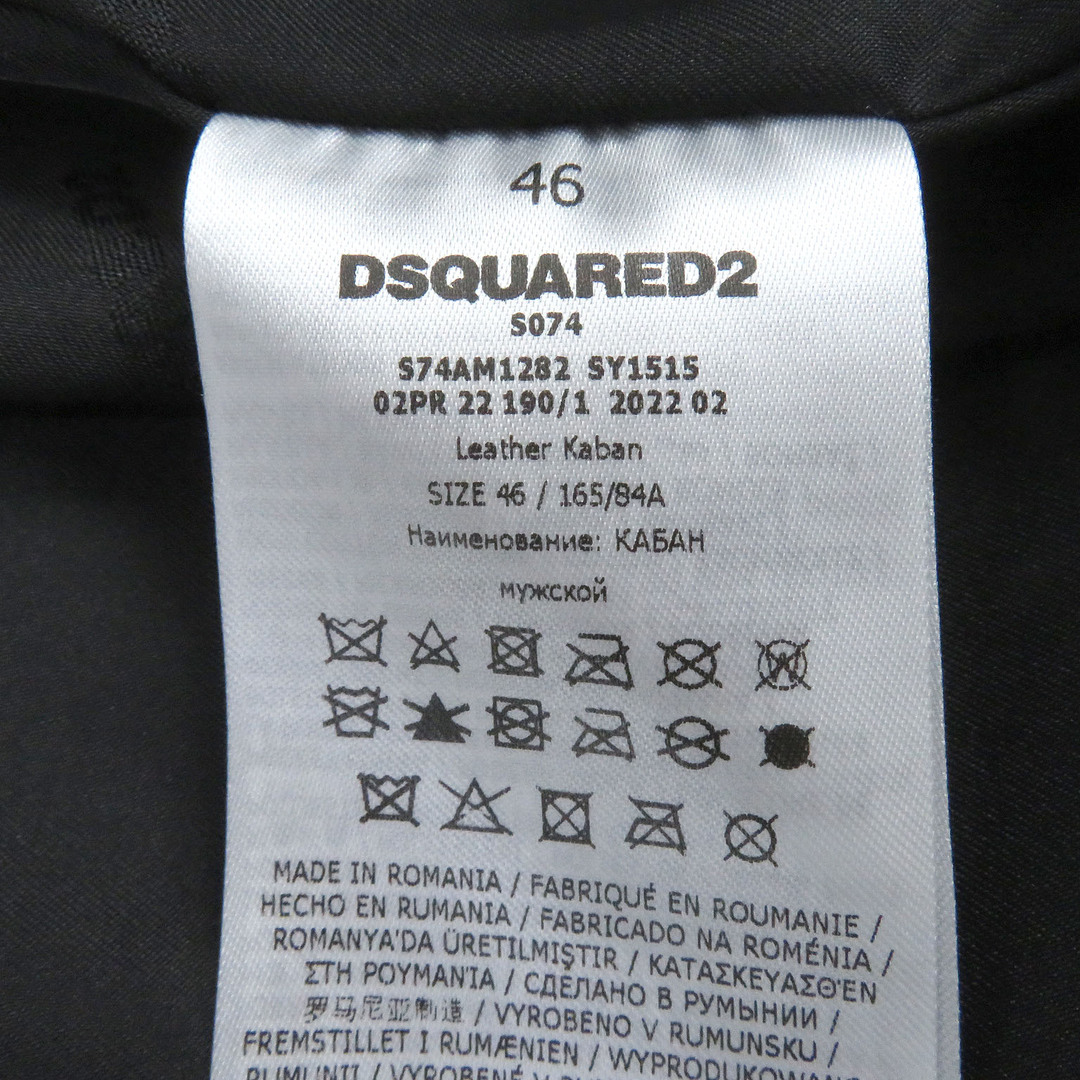 DSQUARED2(ディースクエアード)の極美品 DSQUARED2 ディースクエアード 22AW S74AM1282 USED加工 ニットカラー スウェード カバーオール ブルゾン レザージャケット ブラウン 46 正規品 メンズ メンズのジャケット/アウター(レザージャケット)の商品写真