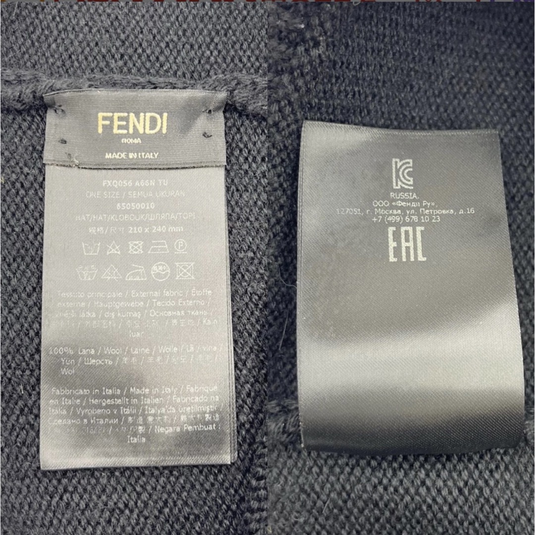 FENDI(フェンディ)のフェンディ ニットキャップ  バグズ モンスター ビーニー 帽子  FENDI レディースの帽子(ニット帽/ビーニー)の商品写真