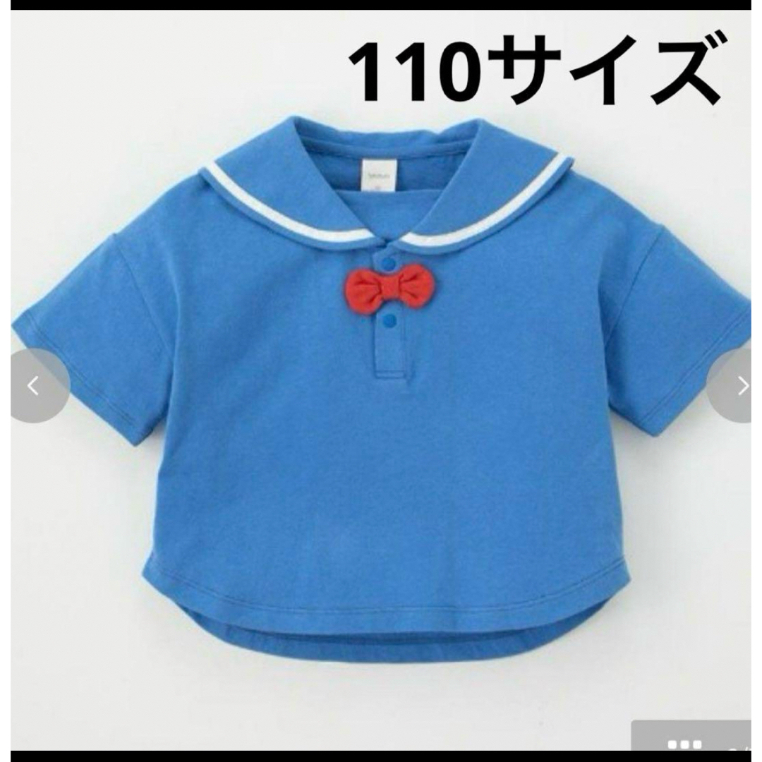 futafuta(フタフタ)のドナルド　バースデー　110 トップス　futafuta キッズ/ベビー/マタニティのキッズ服男の子用(90cm~)(Tシャツ/カットソー)の商品写真