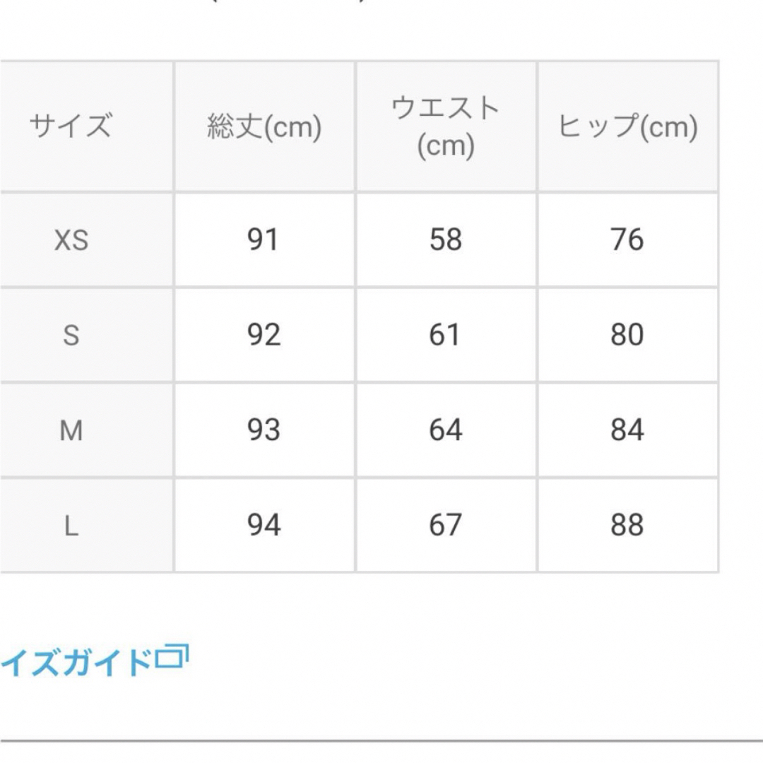 GRL(グレイル)の美品☆GRL グレイル ハイウエストマーメイドツイルスカート [rut850] レディースのスカート(ロングスカート)の商品写真