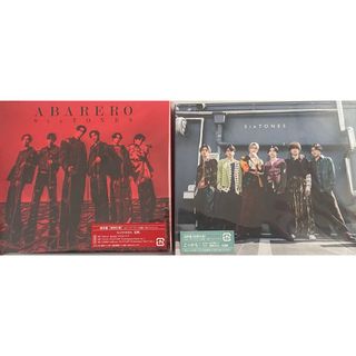 ストーンズ(SixTONES)のSixTONES CD ABARERO こっから 通常盤(ポップス/ロック(邦楽))