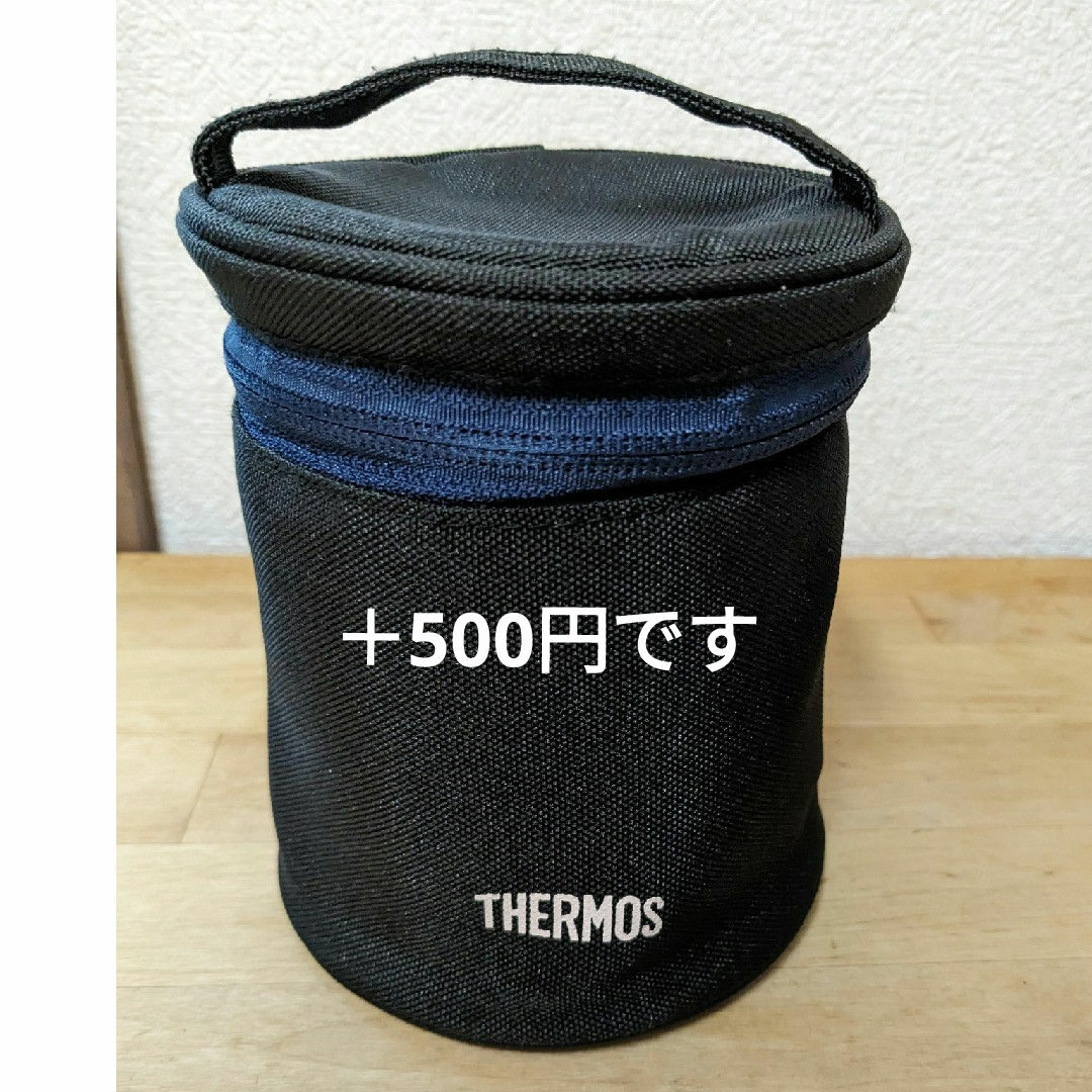 THERMOS(サーモス)の【THERMOS】ごはんコンテナ　2個セット インテリア/住まい/日用品のキッチン/食器(弁当用品)の商品写真