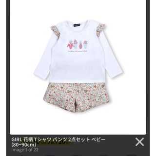 ベベ(BeBe)のベベ　花柄Tシャツ　パンツ　セット(Tシャツ/カットソー)