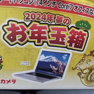 エイサー(Acer)のヨドバシ海外ノートパソコン14インチ　acer swift go(ノートPC)