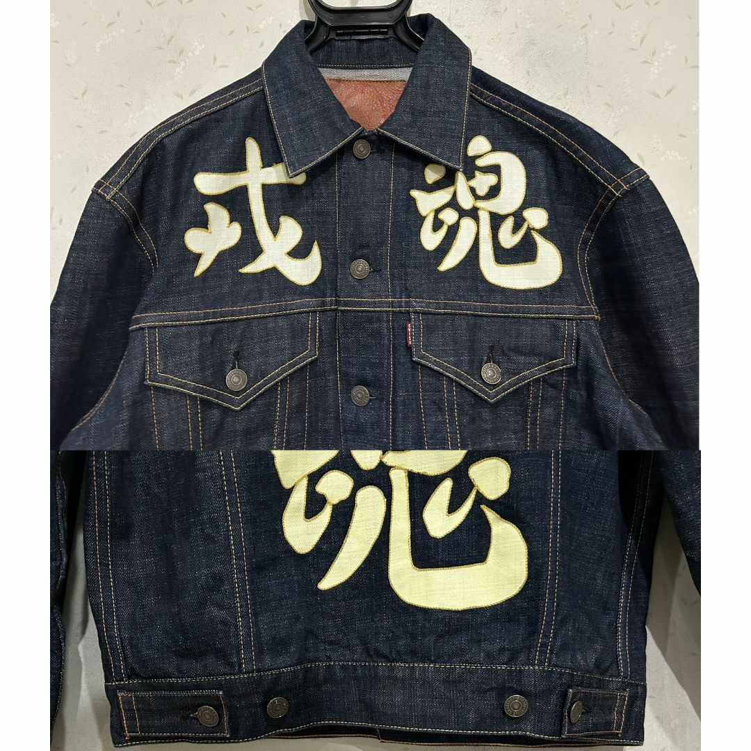 EVISU(エビス)の＊エヴィス 戎魂 LOT 1557 濃紺 デニムジャケット ジージャン 40 メンズのジャケット/アウター(Gジャン/デニムジャケット)の商品写真