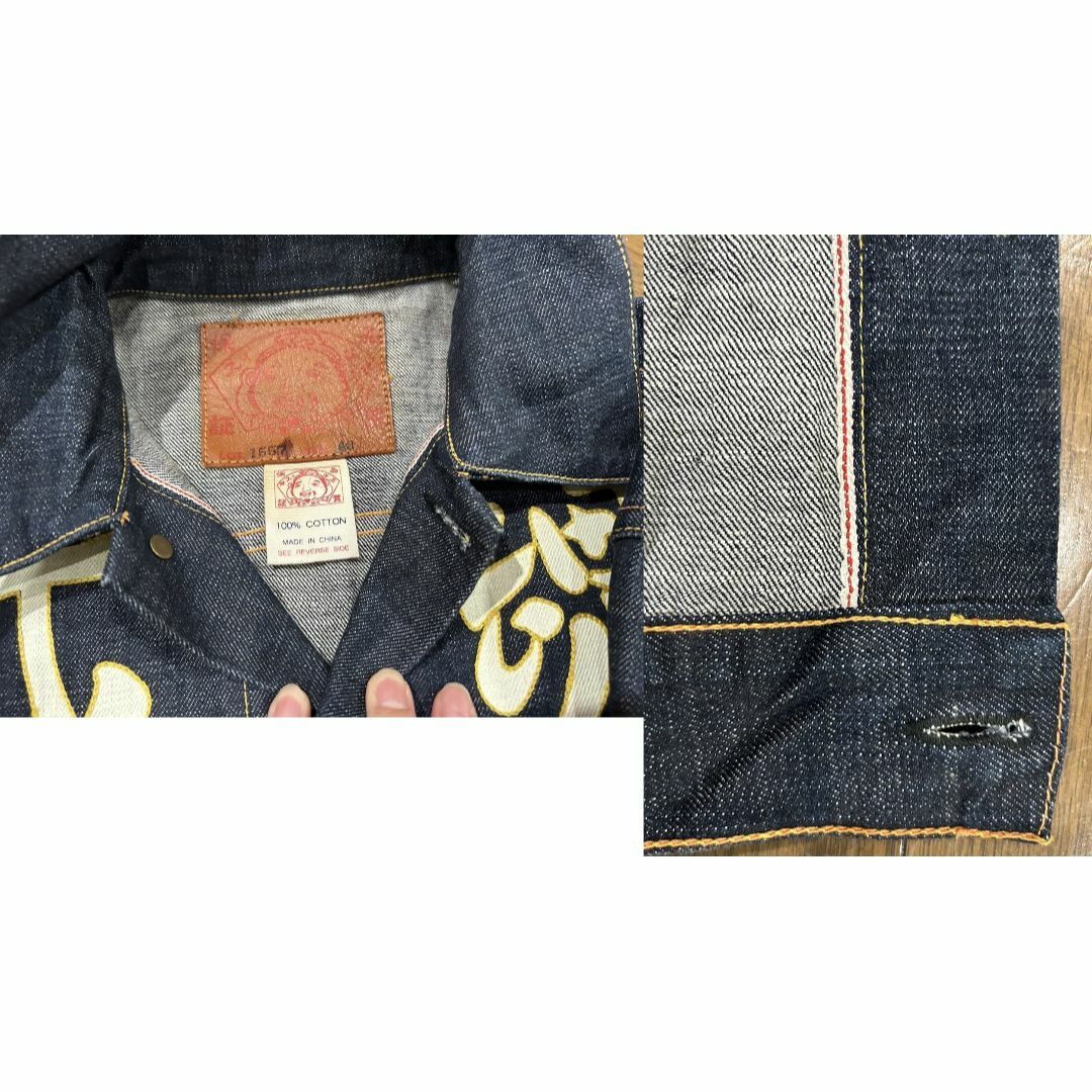 EVISU(エビス)の＊エヴィス 戎魂 LOT 1557 濃紺 デニムジャケット ジージャン 40 メンズのジャケット/アウター(Gジャン/デニムジャケット)の商品写真