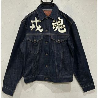 EVISU - ＊エヴィス 戎魂 LOT 1557 濃紺 デニムジャケット ジージャン 40