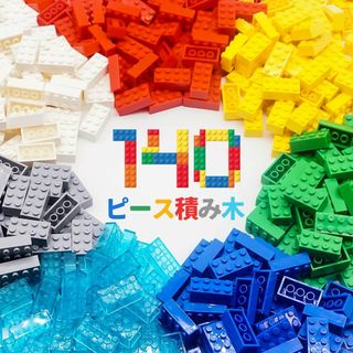 140ピース 7色 2*4 クラシックブロック おもちゃ レゴ クラシック ビル(その他)