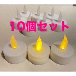 イケア(IKEA)のキャンドルライト　LED パーティー　クリスマス　誕生日　飾り　照明　電池式(その他)