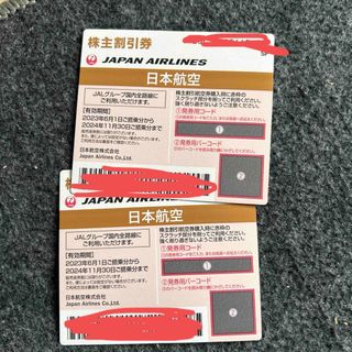 ジャル(ニホンコウクウ)(JAL(日本航空))のJAL株主優待券2枚セット(航空券)