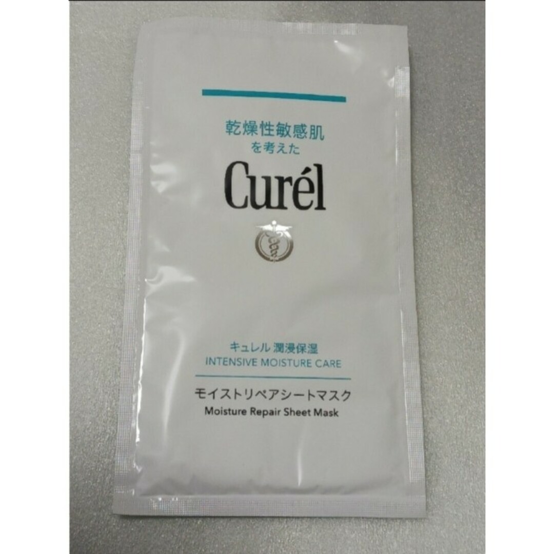 Curel(キュレル)のCurel キュレル 美白ケア フェイスクリーム 3 コスメ/美容のスキンケア/基礎化粧品(フェイスクリーム)の商品写真
