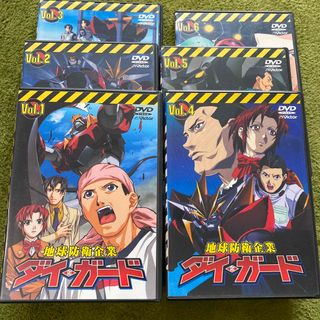 地球防衛企業　ダイ・ガード　Vol．1 〜6 6枚セット(アニメ)