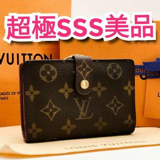 ヴィトン(LOUIS VUITTON) がま口 財布(レディース)（エナメル）の通販