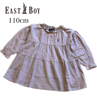 EASTBOY - 【EAST BOY】イーストボーイ チュニック ラベンダー 子供服 110cm