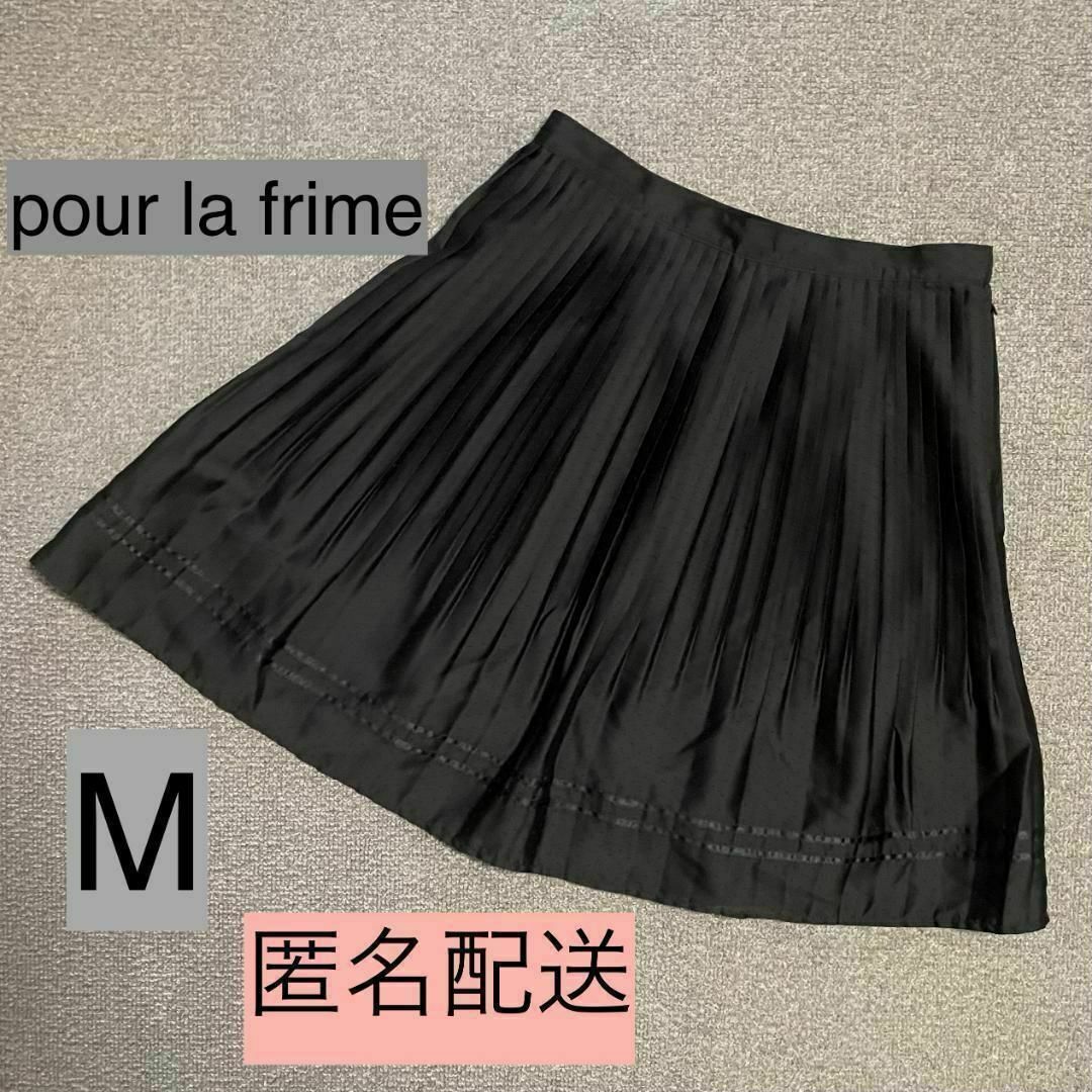 pour la frime(プーラフリーム)のプーラフリーム　【pour la frime】レディース　膝丈プリーツスカート レディースのスカート(ひざ丈スカート)の商品写真