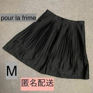 プーラフリーム　【pour la frime】レディース　膝丈プリーツスカート