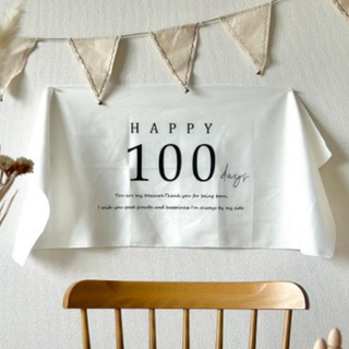 100日祝い　タペストリー(お食い初め用品)