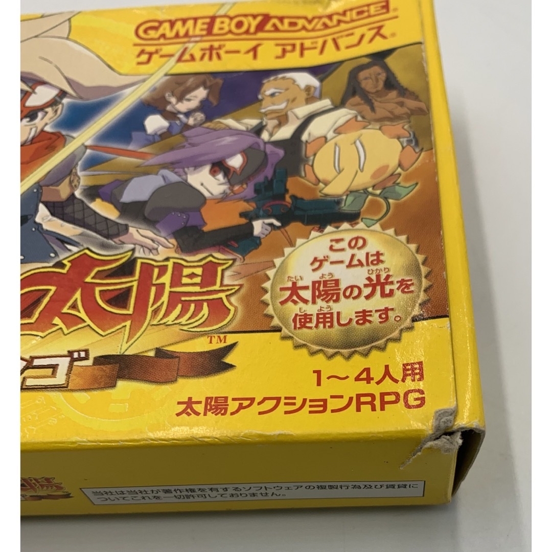 GBA】続ボクらの太陽【箱取説付き】 GBA】続ボクらの太陽【箱取説付き】