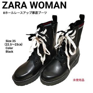 ザラ 厚底 ブーツ(レディース)の通販 200点以上 | ZARAのレディースを