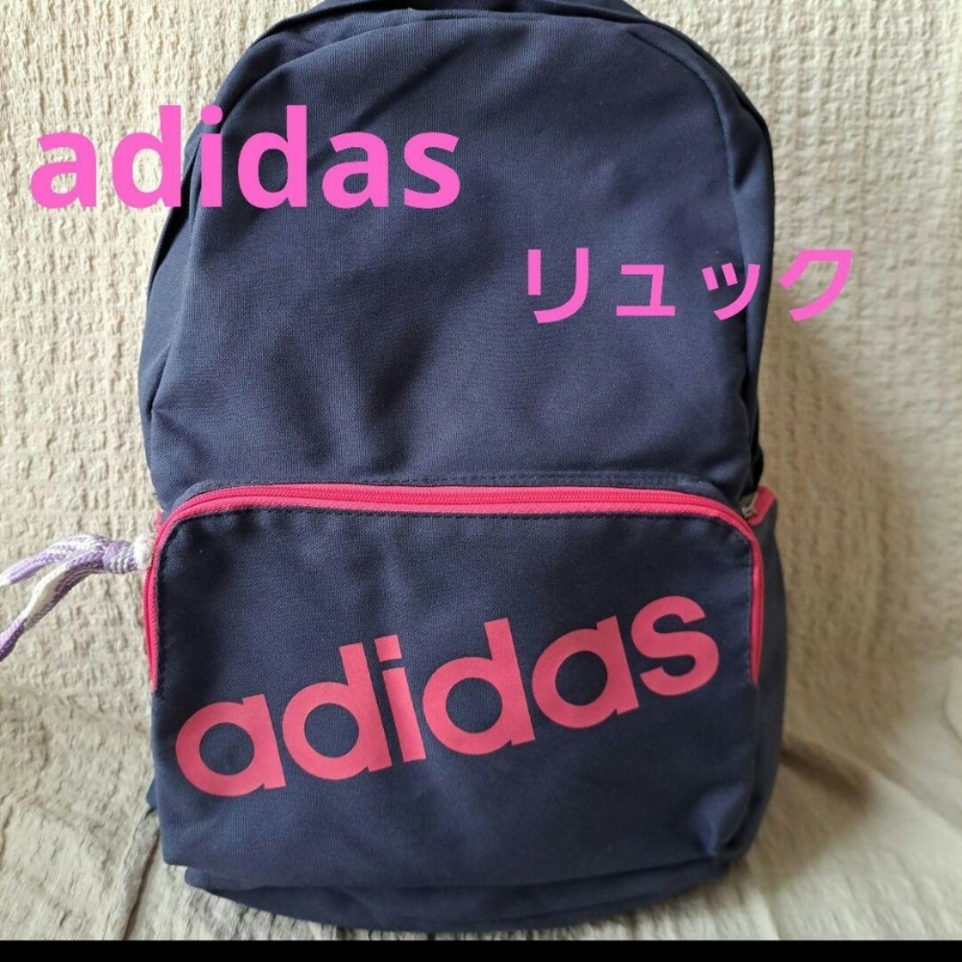 adidas(アディダス)のadidas　アディダス　リュック レディースのバッグ(リュック/バックパック)の商品写真