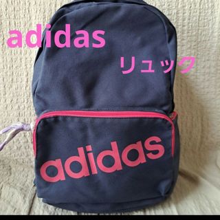 アディダス(adidas)のadidas　アディダス　リュック(リュック/バックパック)