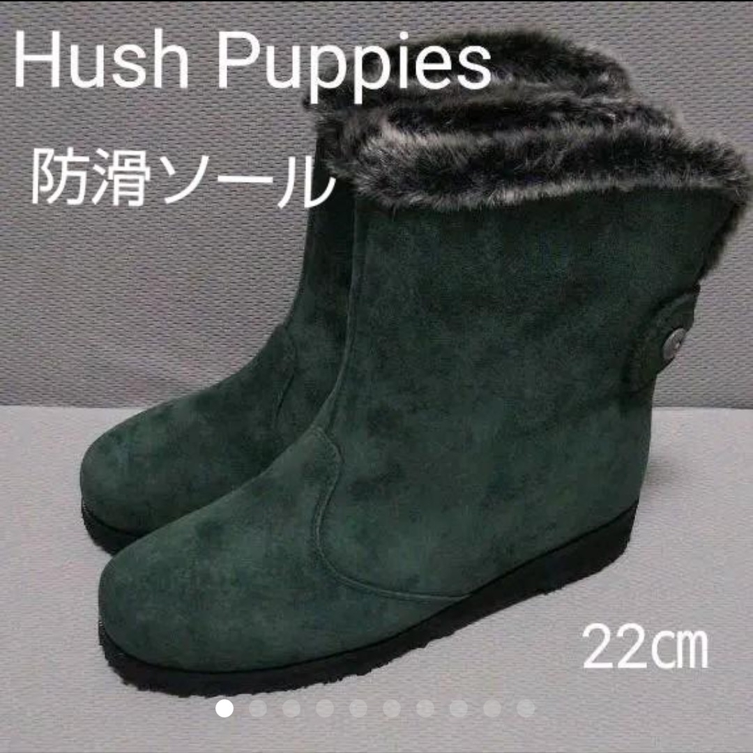 Hush Puppies(ハッシュパピー)の新品20680円☆Hush Puppies ショートブーツ グリーン 22㎝ レディースの靴/シューズ(ブーツ)の商品写真