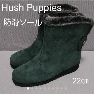 ハッシュパピー(Hush Puppies)の新品20680円☆Hush Puppies ショートブーツ グリーン 22㎝(ブーツ)