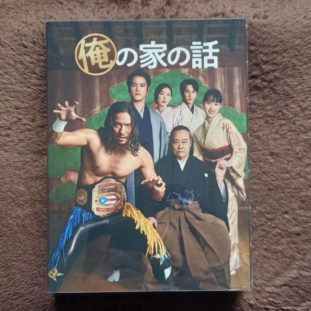 俺の家の話　DVD&シナリオ本セット エンタメ/ホビーのDVD/ブルーレイ(TVドラマ)の商品写真