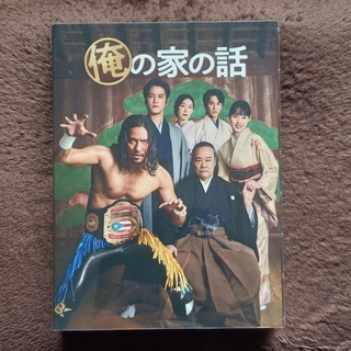 俺の家の話　DVD&シナリオ本セット(TVドラマ)