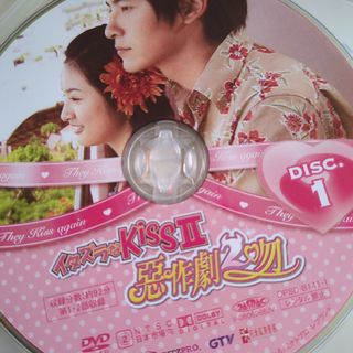 中国ドラマ　イタズラなkiss  Ⅱ DVD全話(韓国/アジア映画)